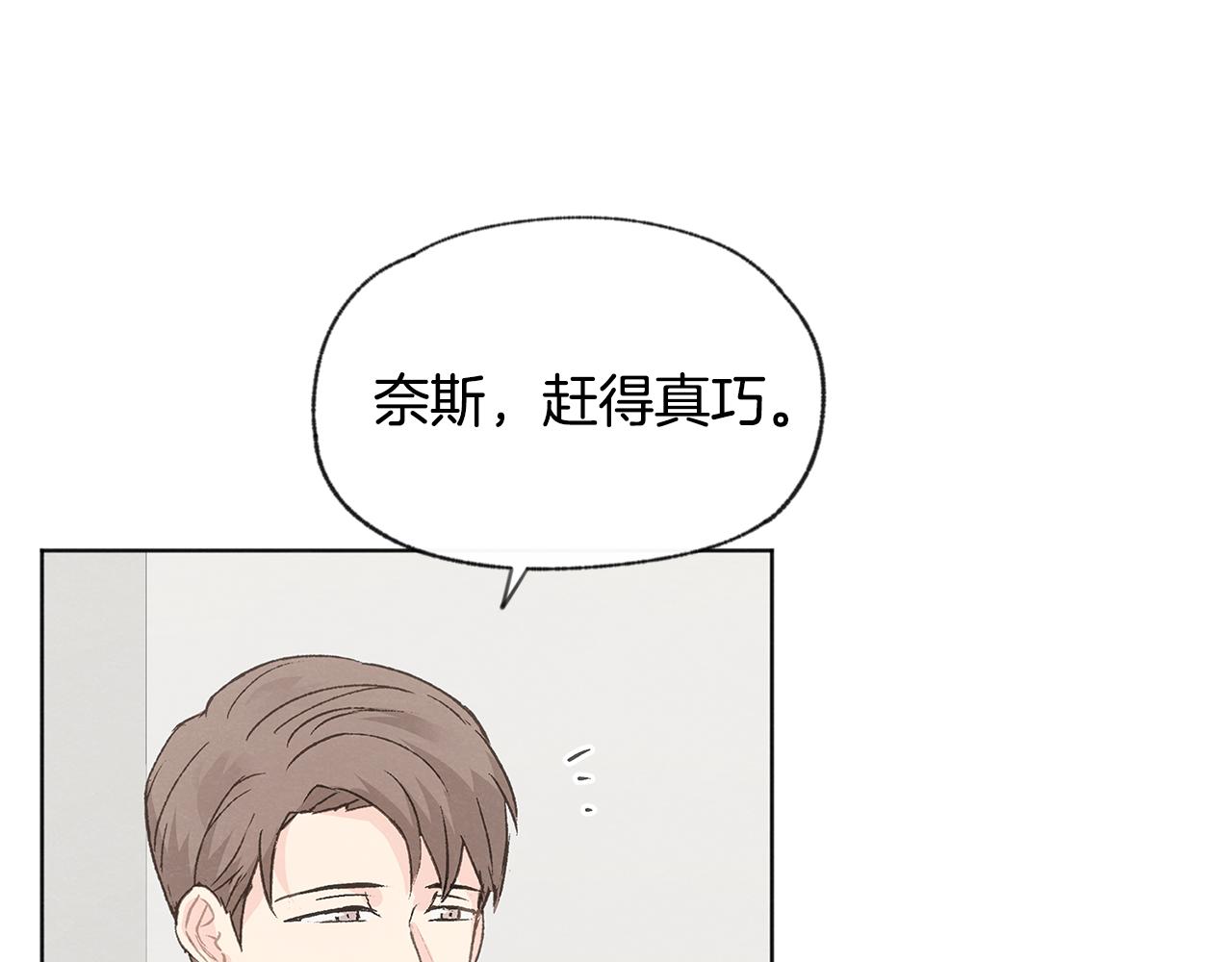第40话 分手危机124