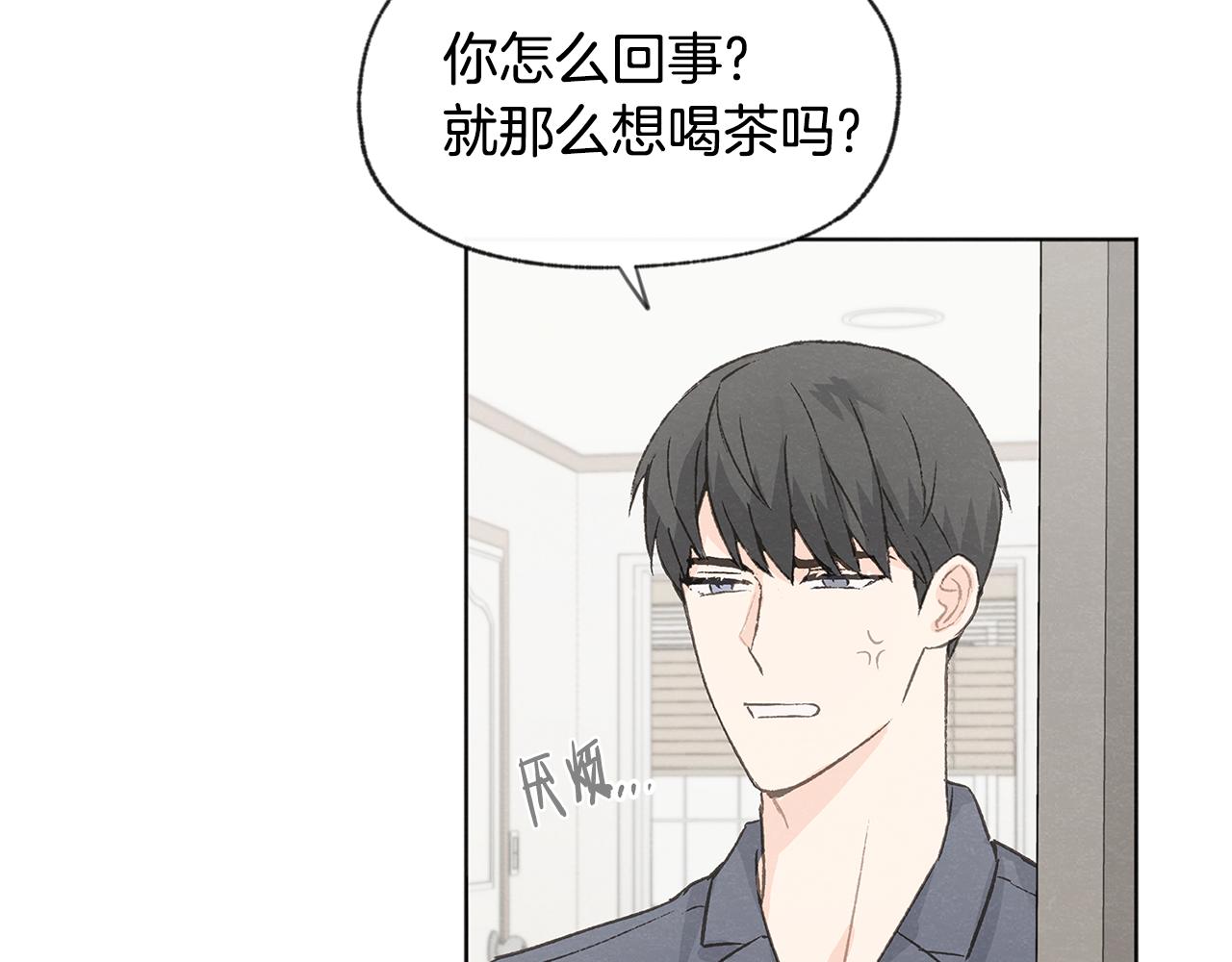 第40话 分手危机126