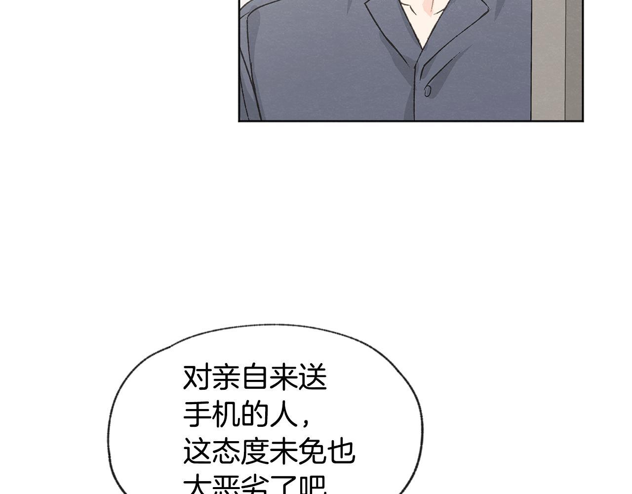 第40话 分手危机127