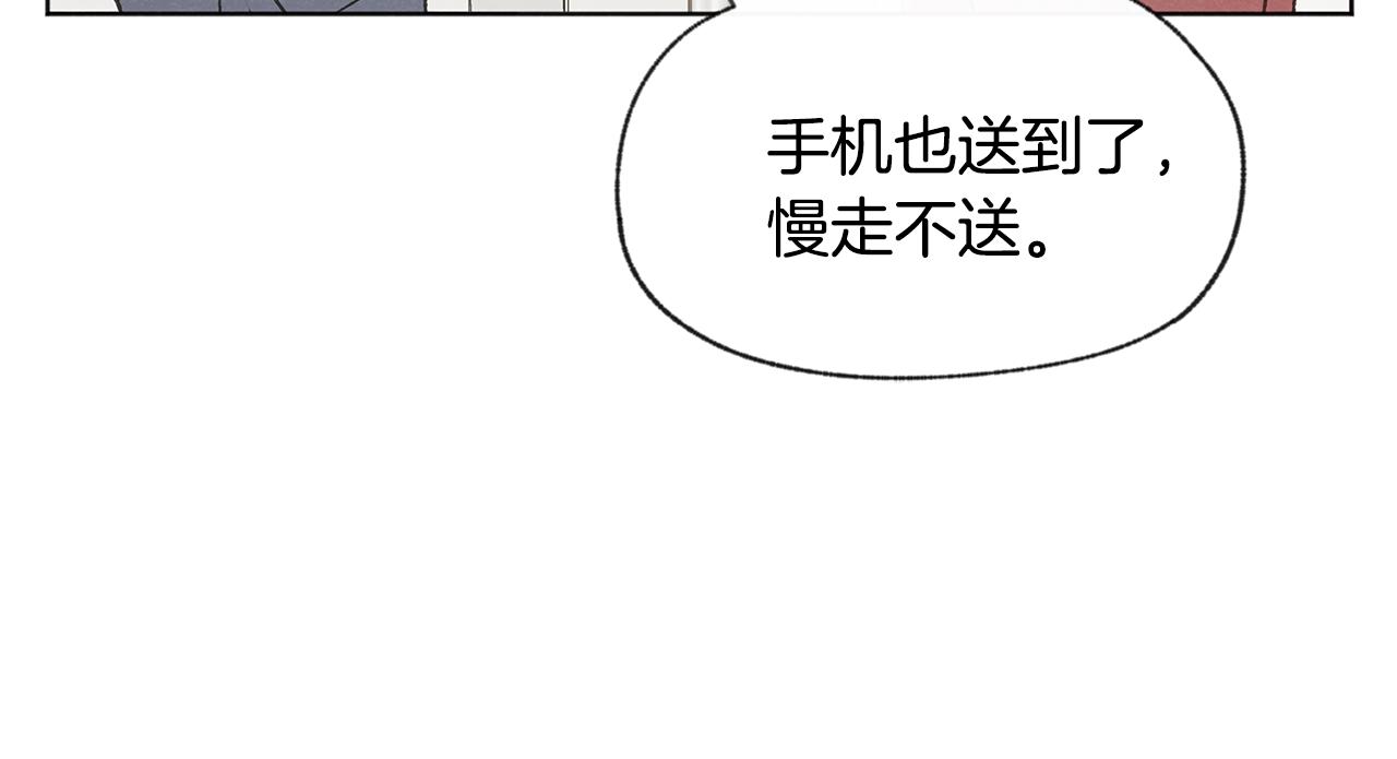 第40话 分手危机129