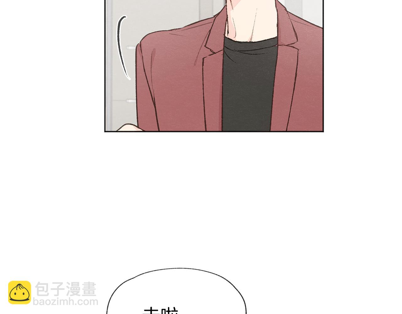 第40话 分手危机131