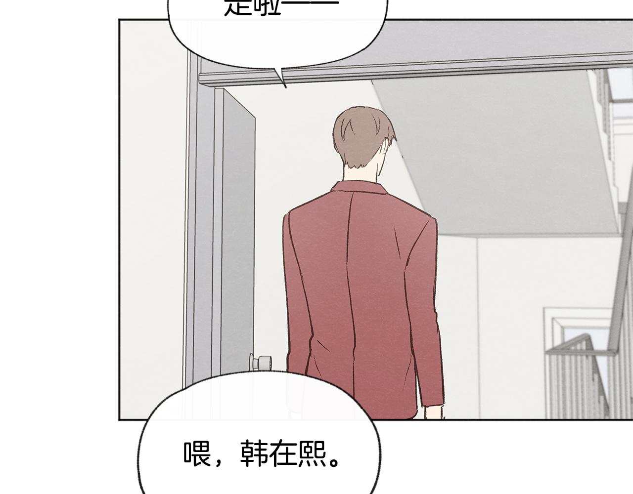 第40话 分手危机132
