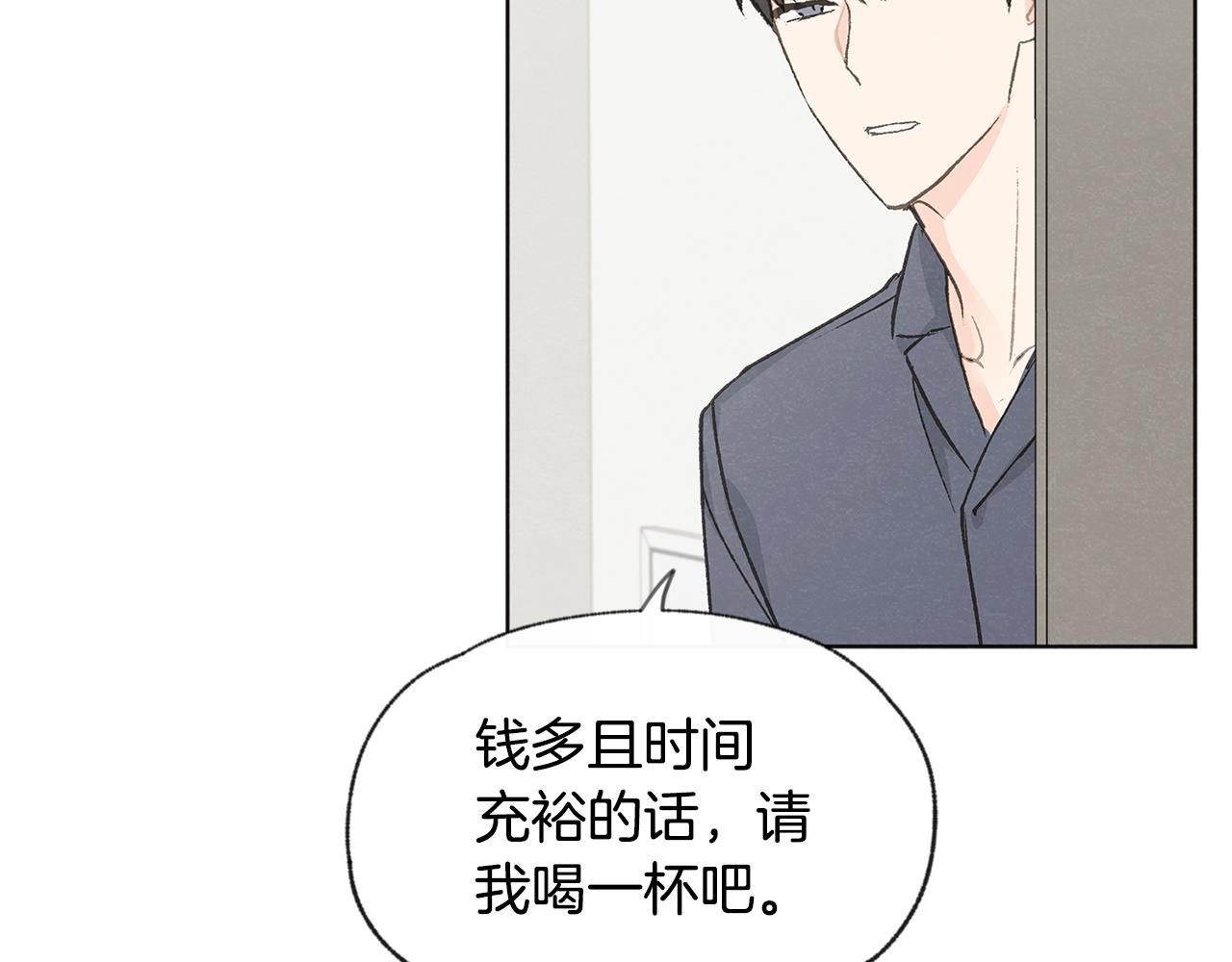 第40话 分手危机135
