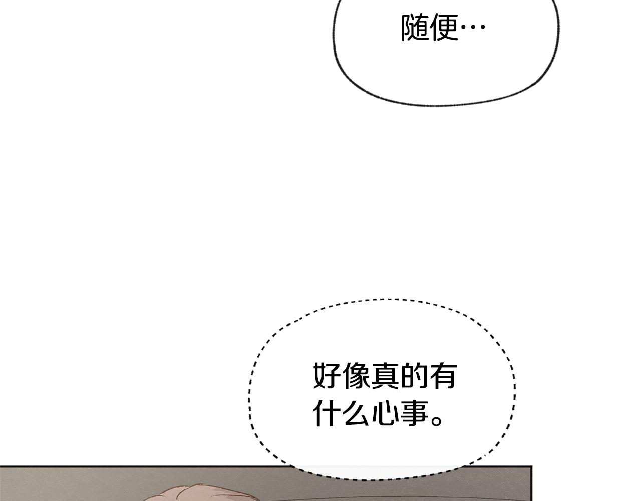 第40话 分手危机15