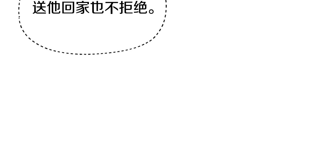 第40话 分手危机17