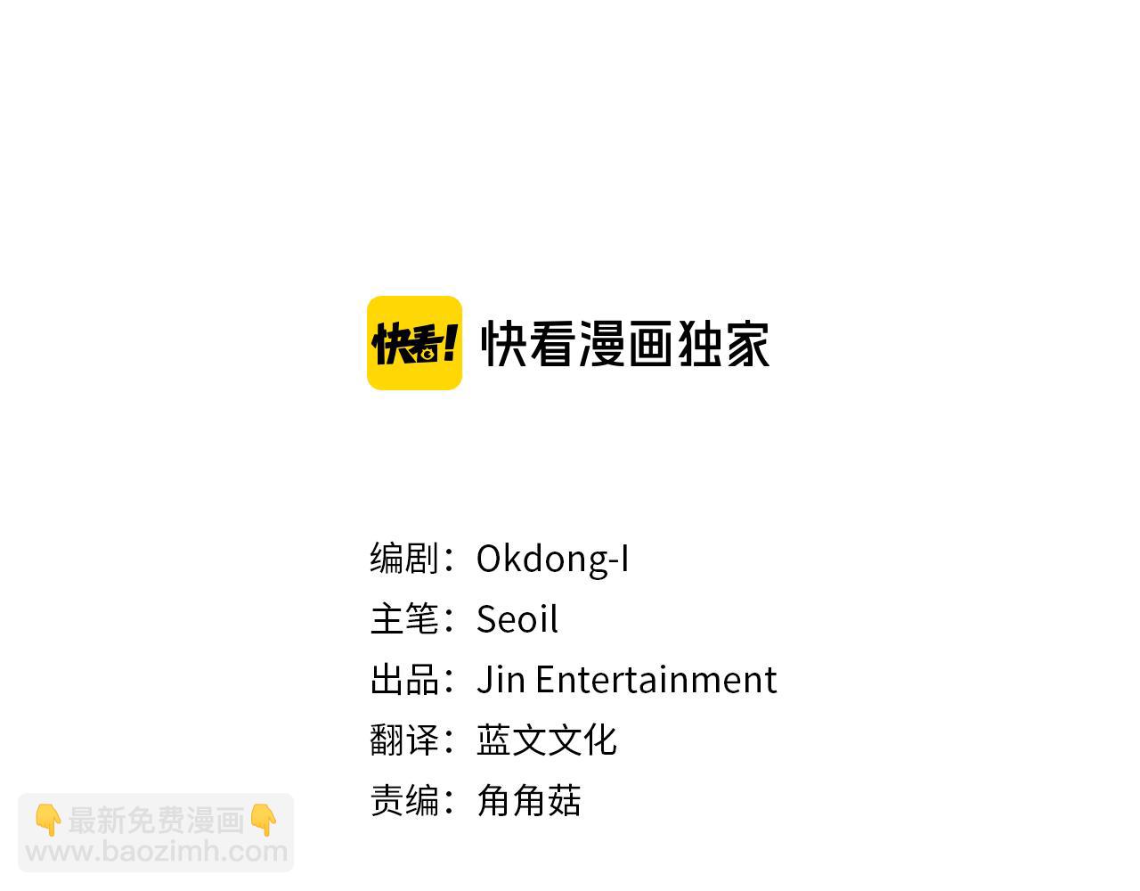 第40话 分手危机2