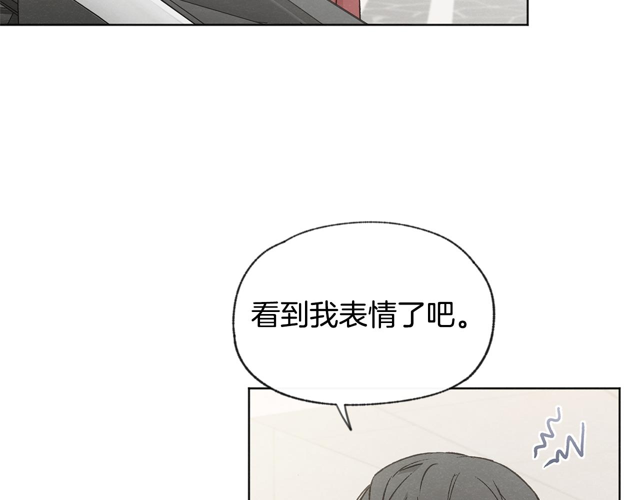 第40话 分手危机21