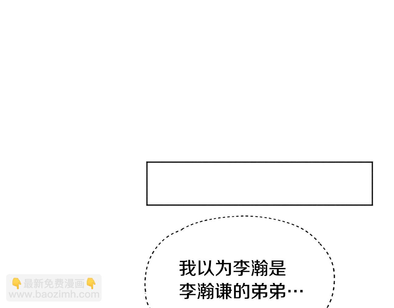 第40话 分手危机26