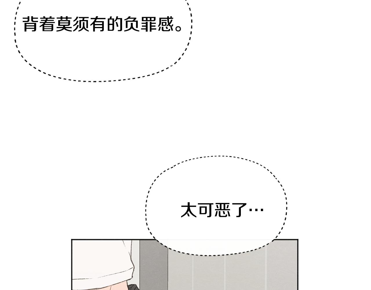 第40话 分手危机28