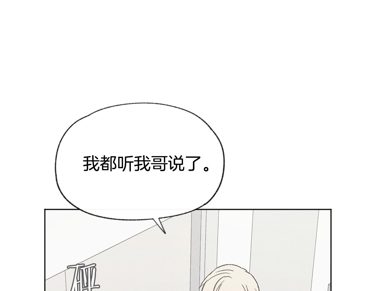 第40话 分手危机34