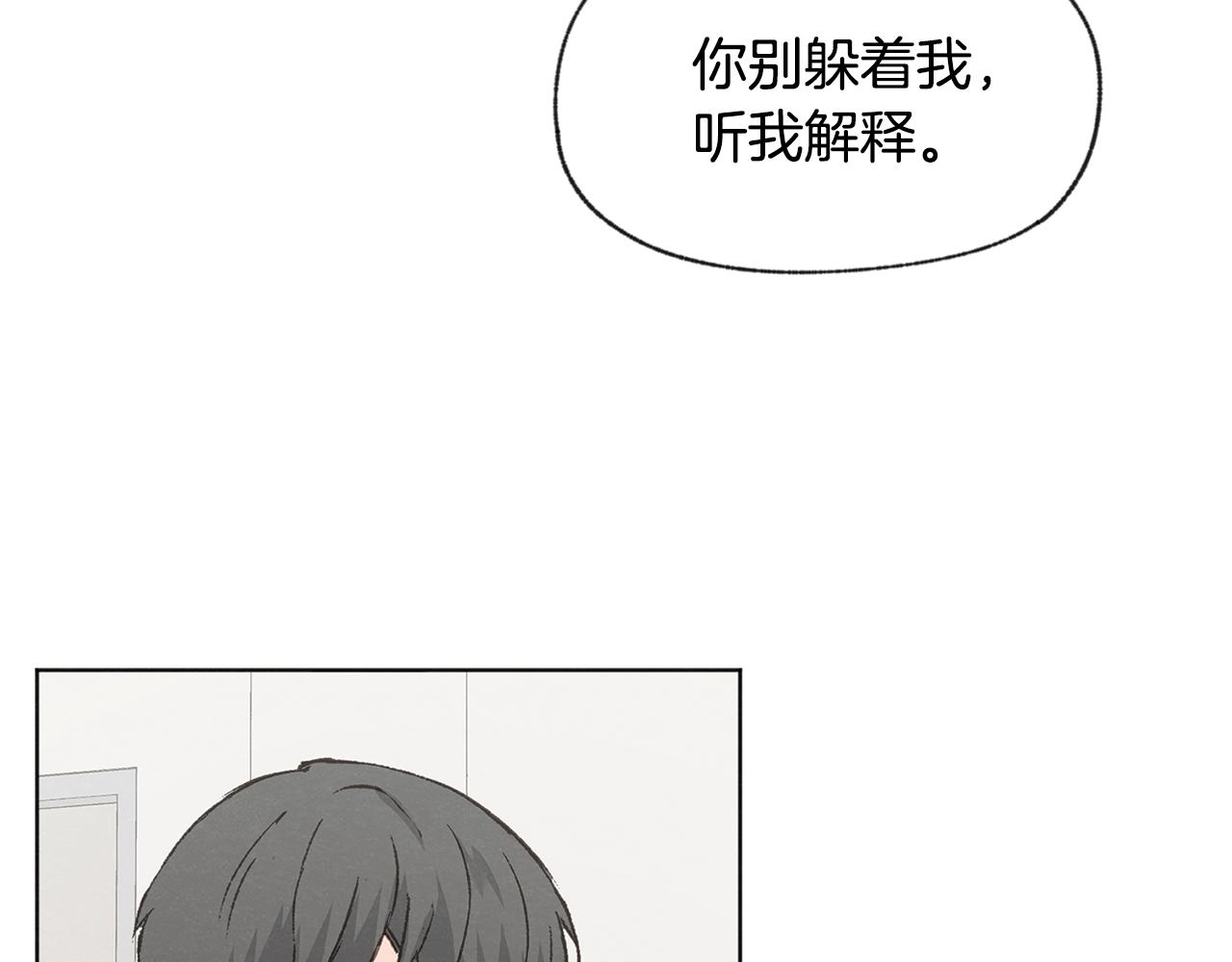 第40话 分手危机36