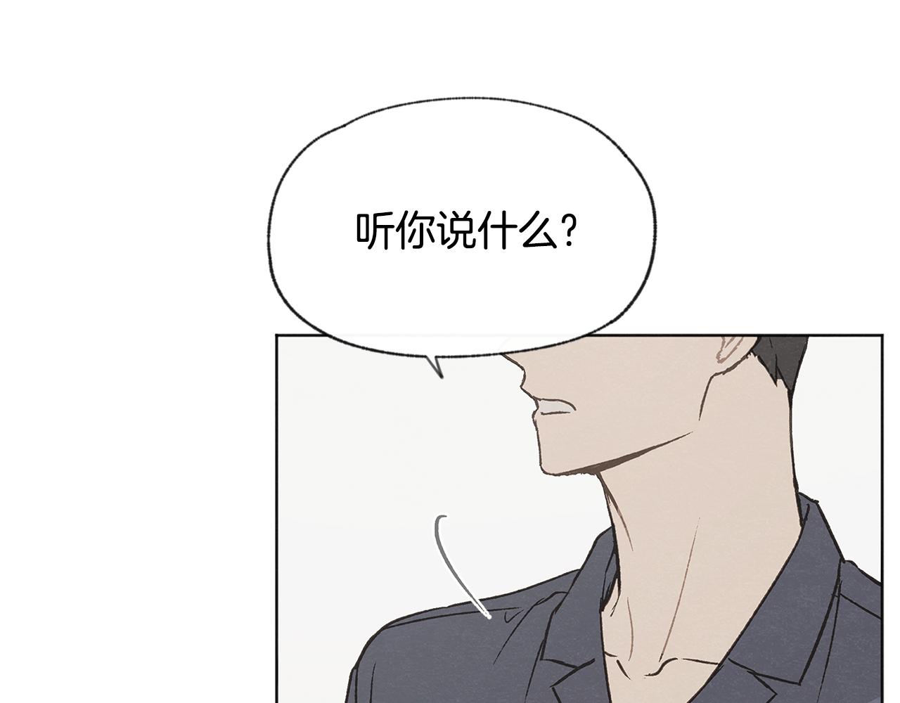 第40话 分手危机38