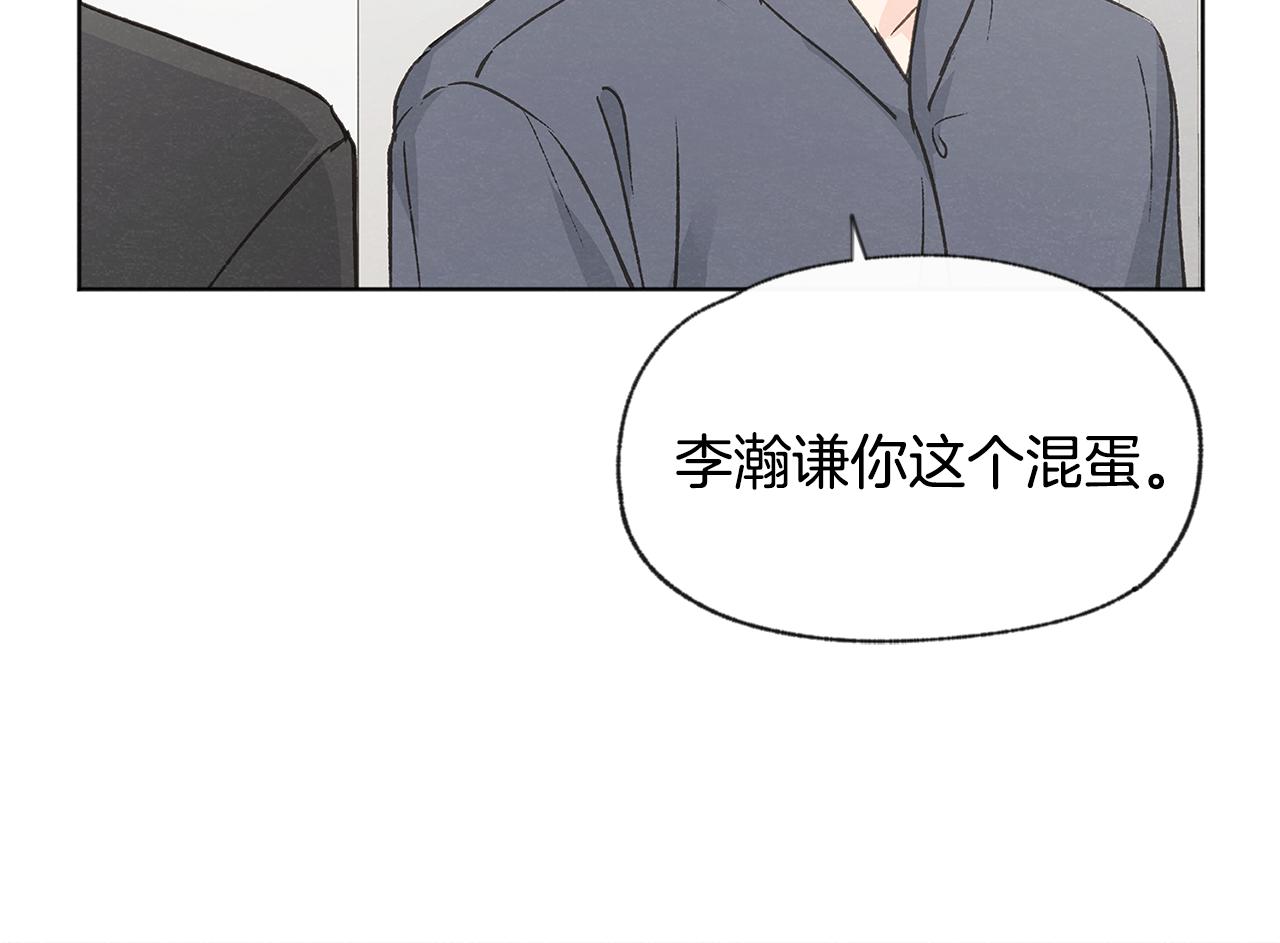 第40话 分手危机41