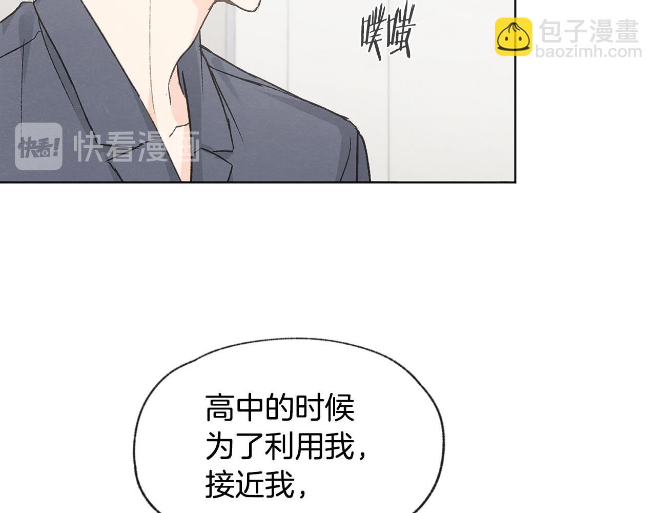 第40话 分手危机45