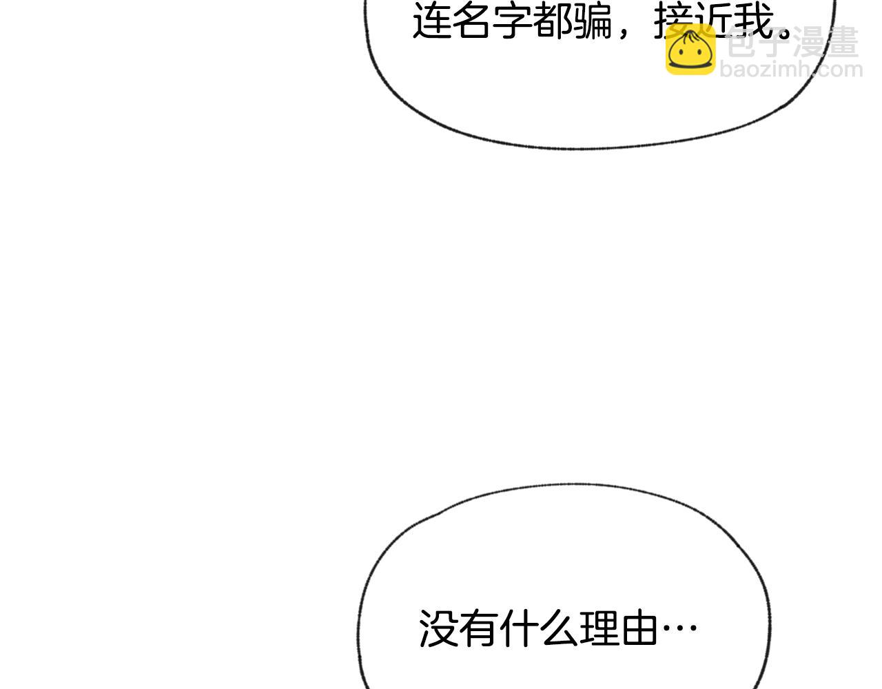 第40话 分手危机47