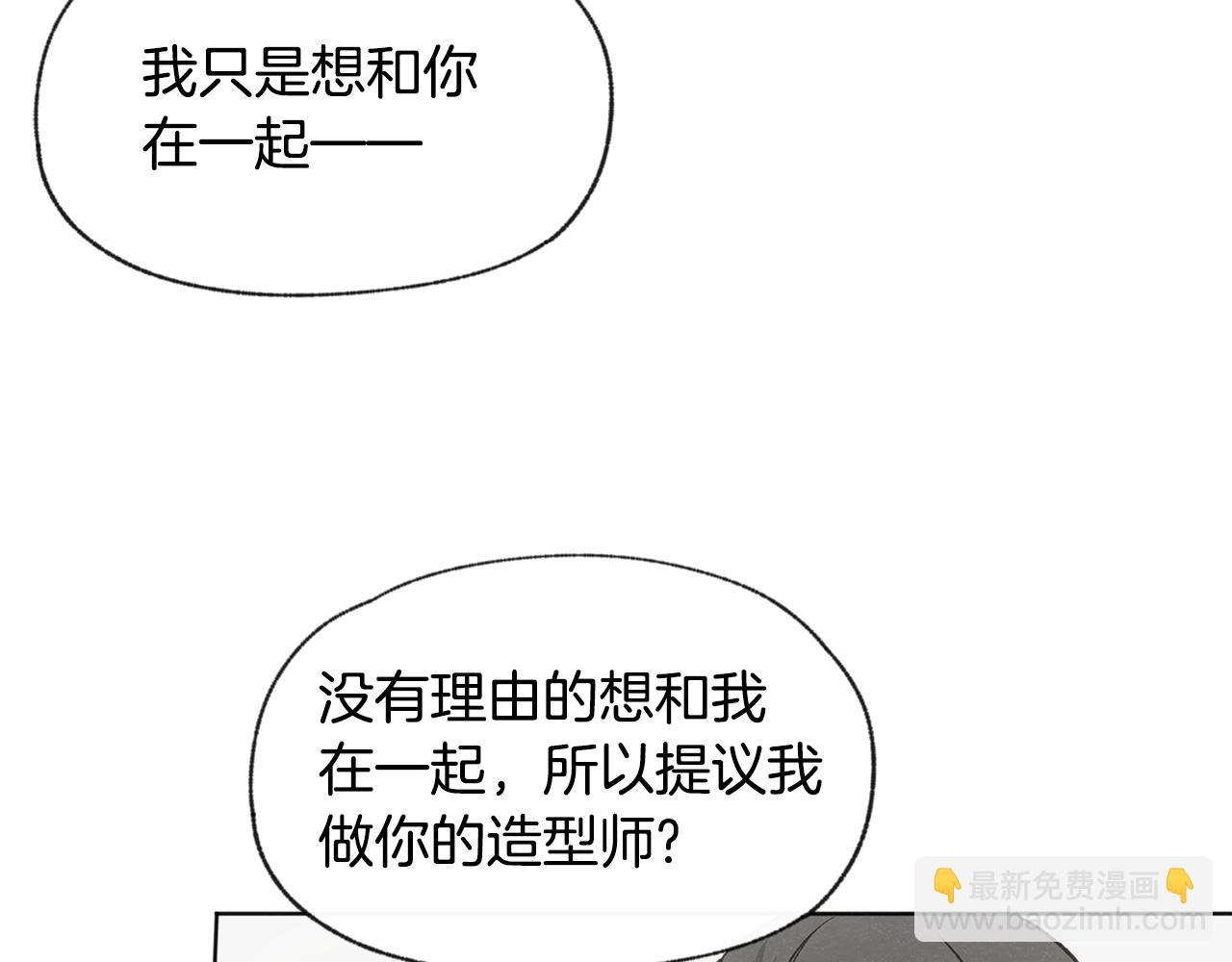 第40话 分手危机53