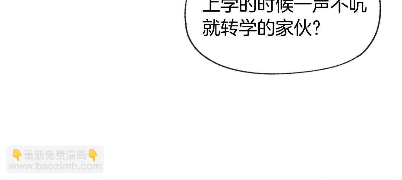 第40话 分手危机55