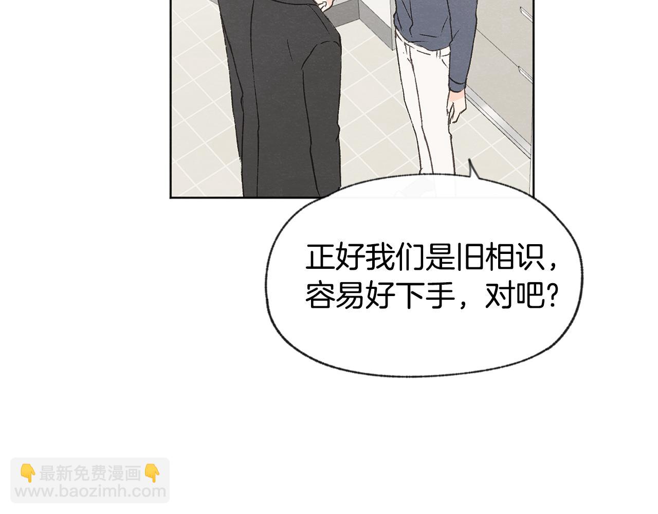 第40话 分手危机57