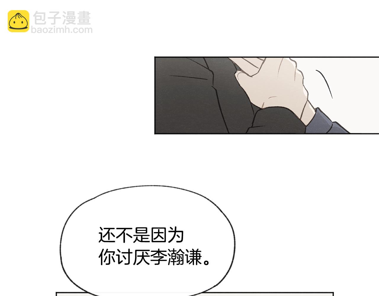 第40话 分手危机58