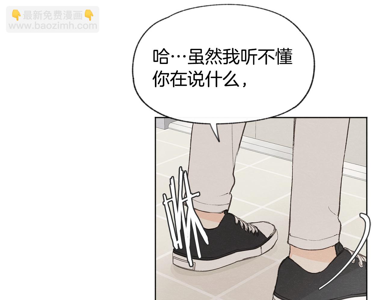 第40话 分手危机63