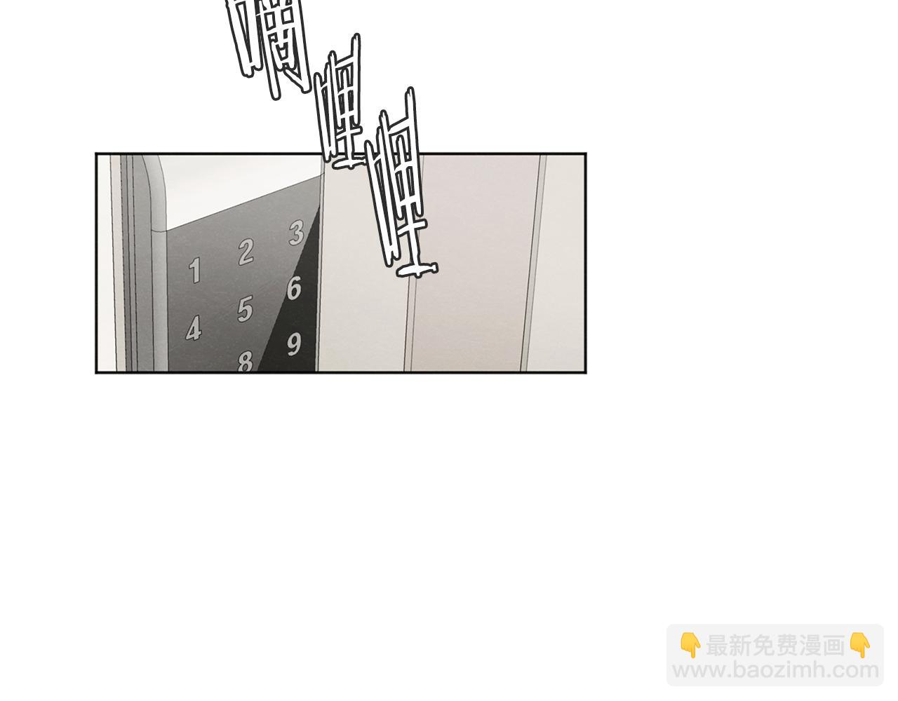 第40话 分手危机67
