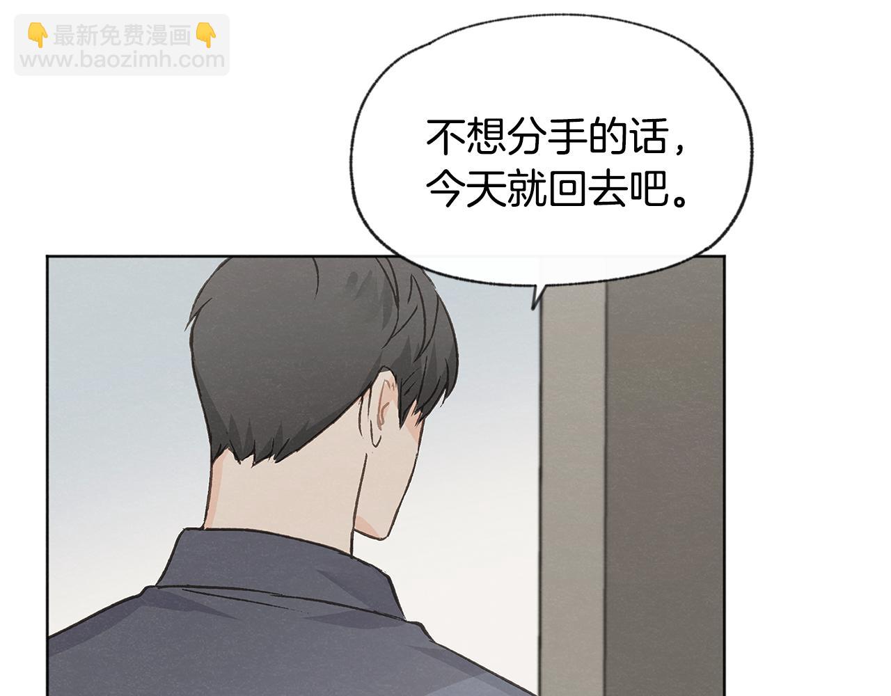 第40话 分手危机68
