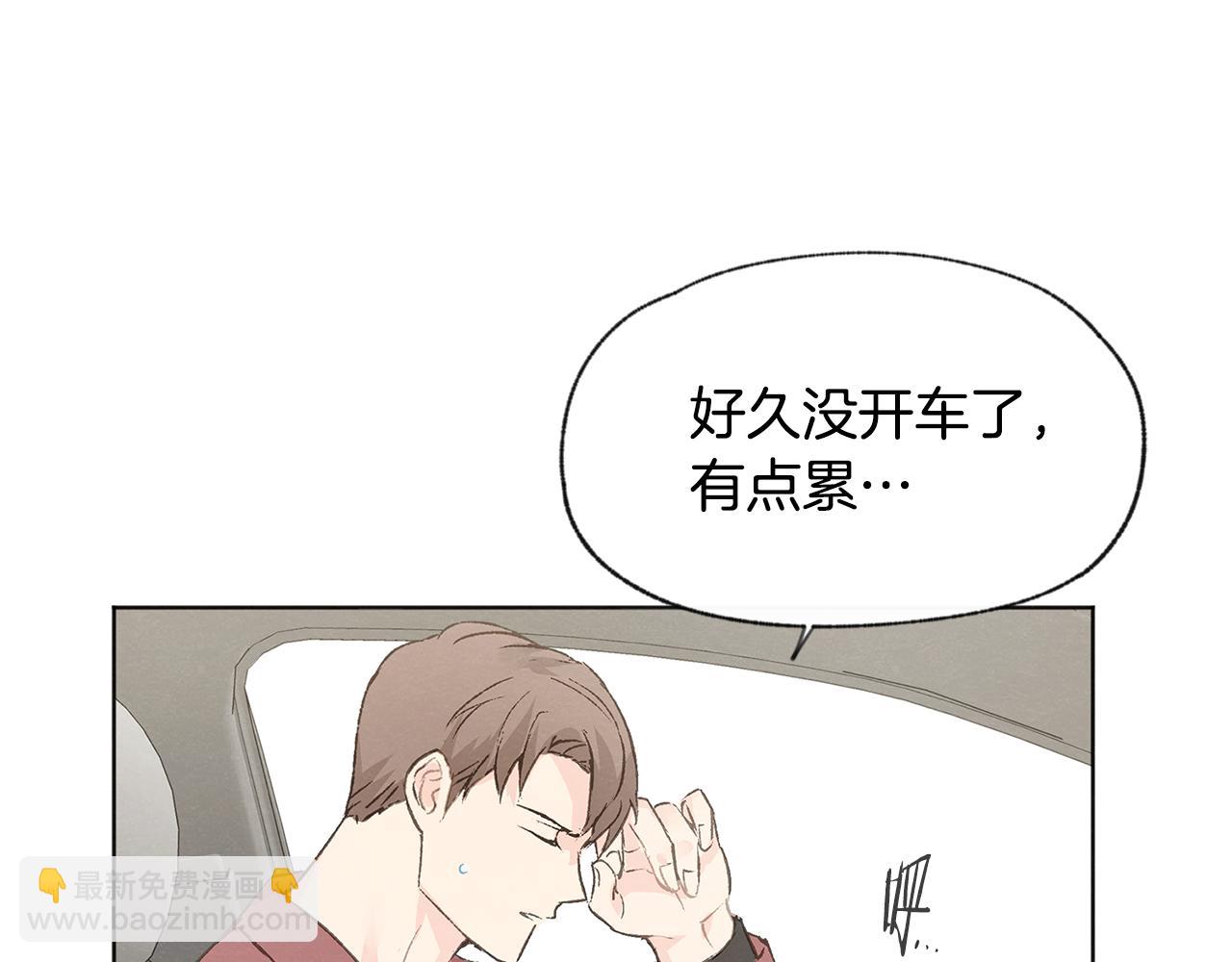第40话 分手危机75