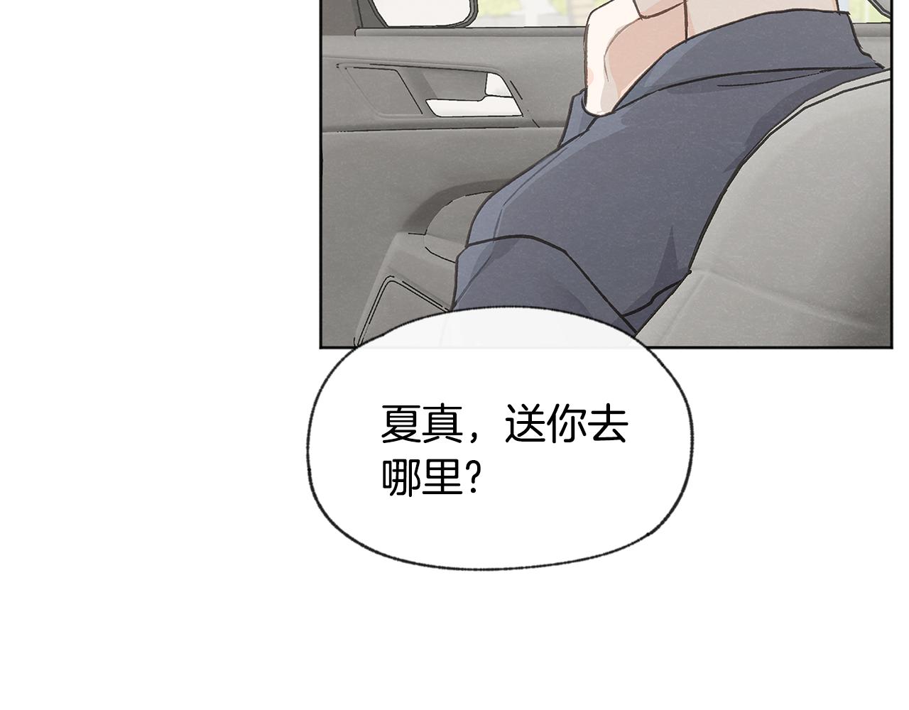 第40话 分手危机8