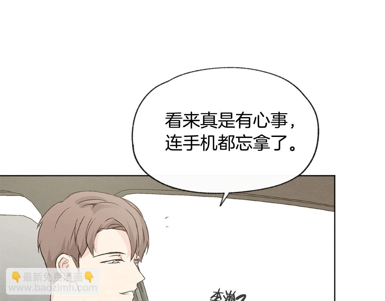 第40话 分手危机80