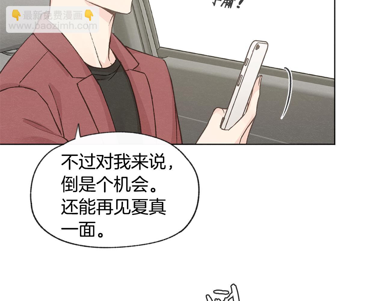 第40话 分手危机81