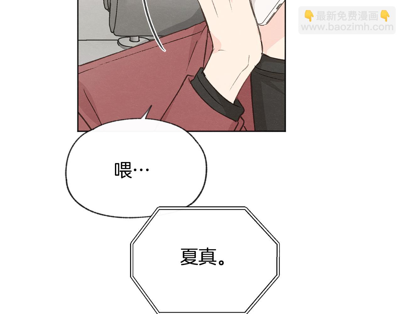 第40话 分手危机83