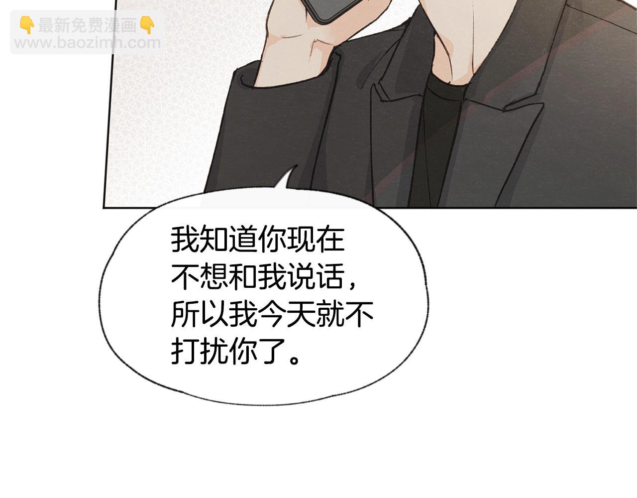 第40话 分手危机85
