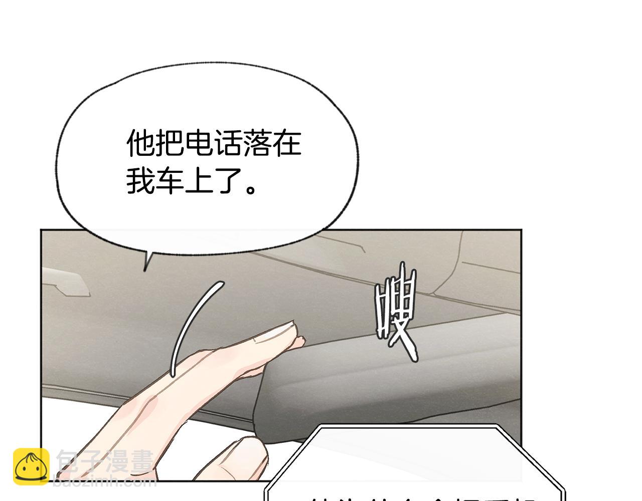 第40话 分手危机92