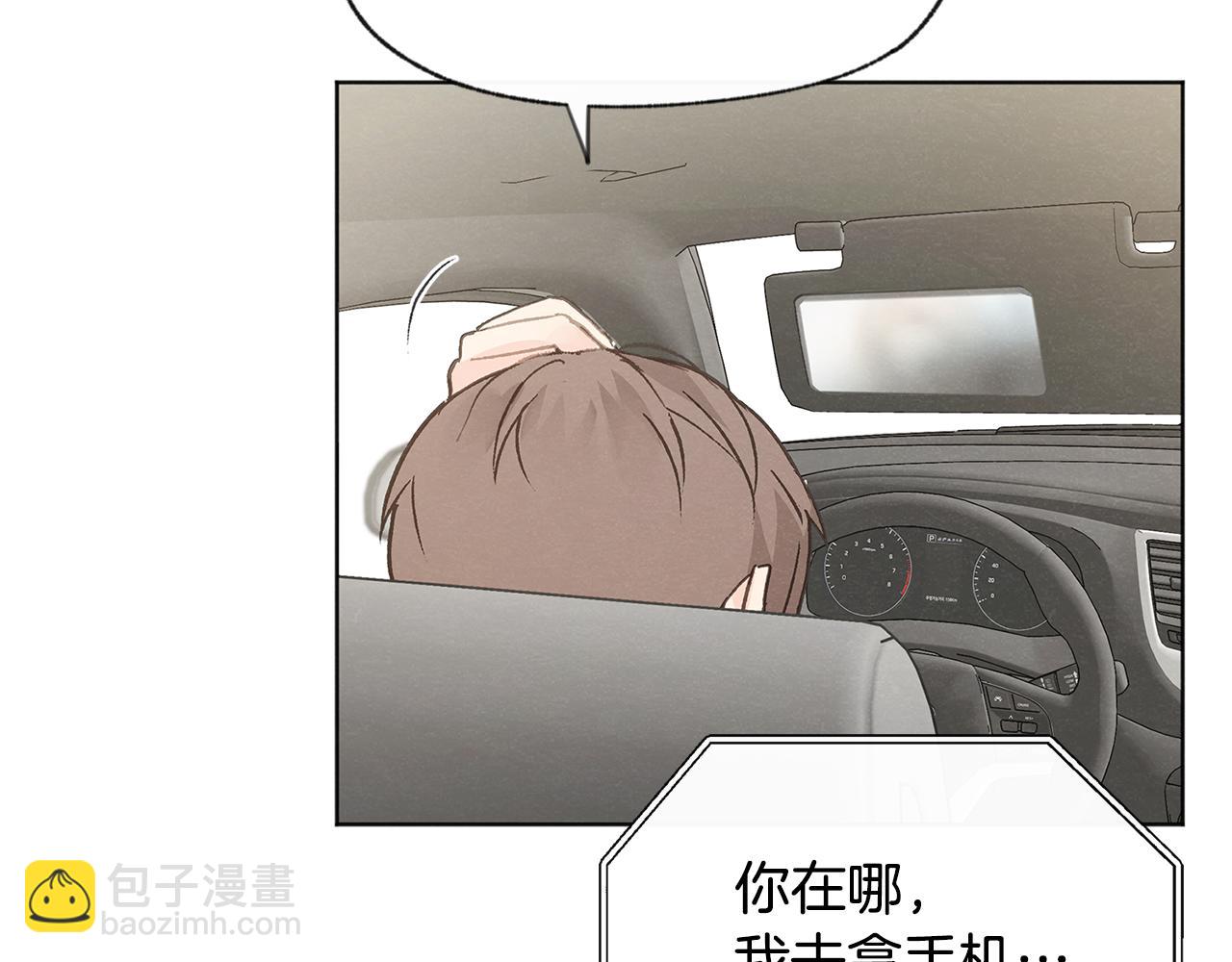 第40话 分手危机94