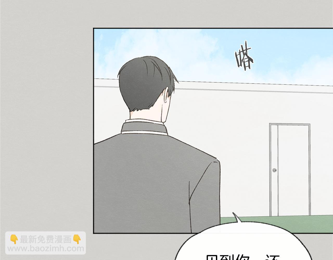第46话 接人104