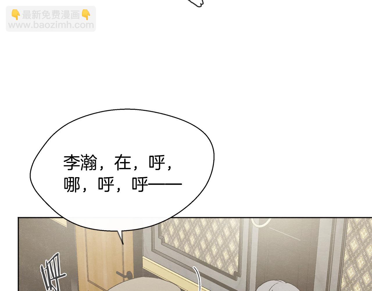 第46话 接人113