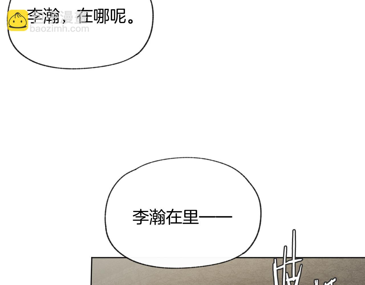 第46话 接人117