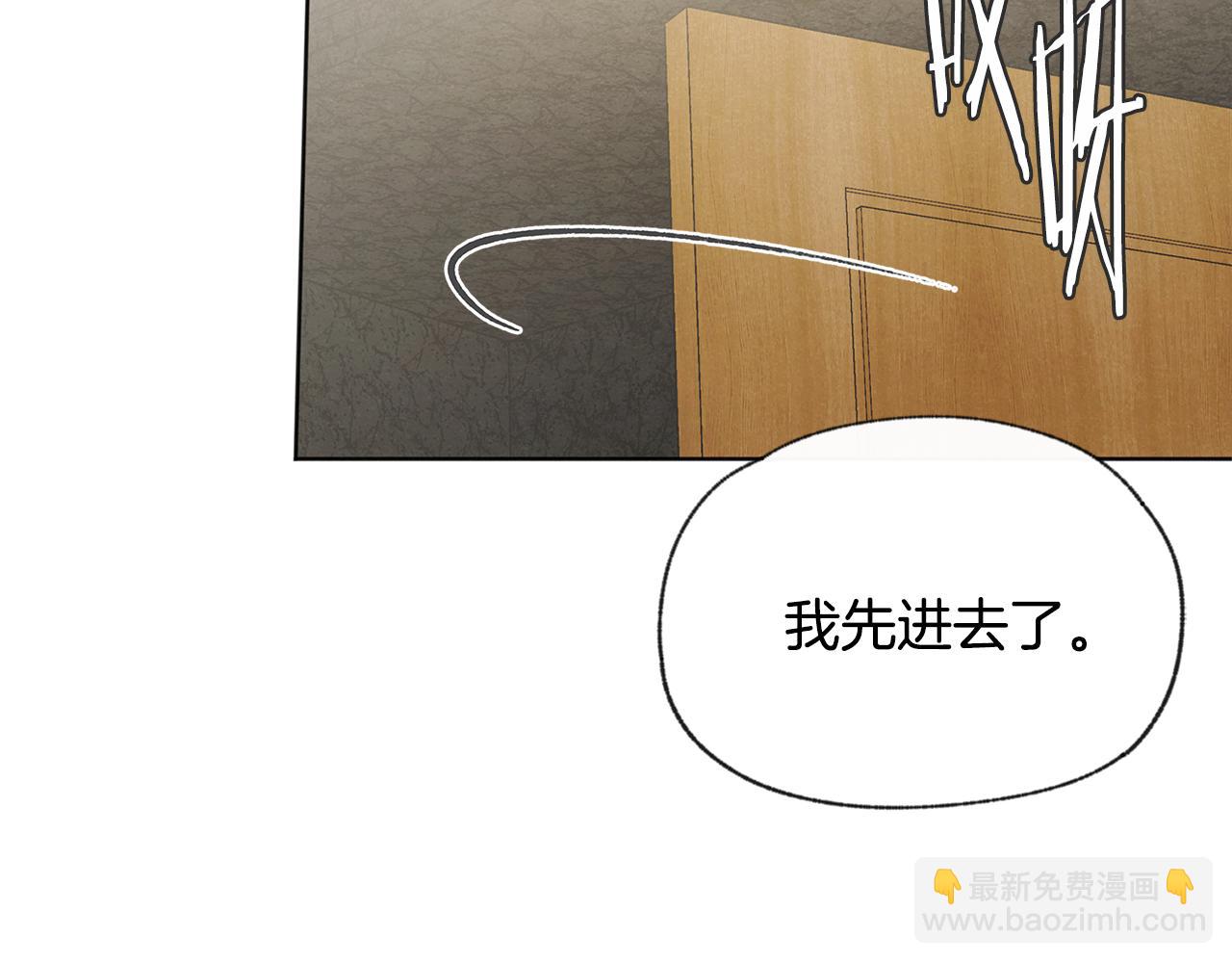 第46话 接人118