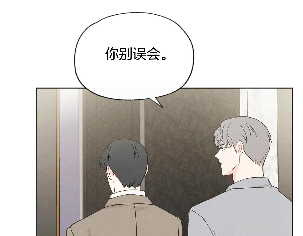 第46话 接人125