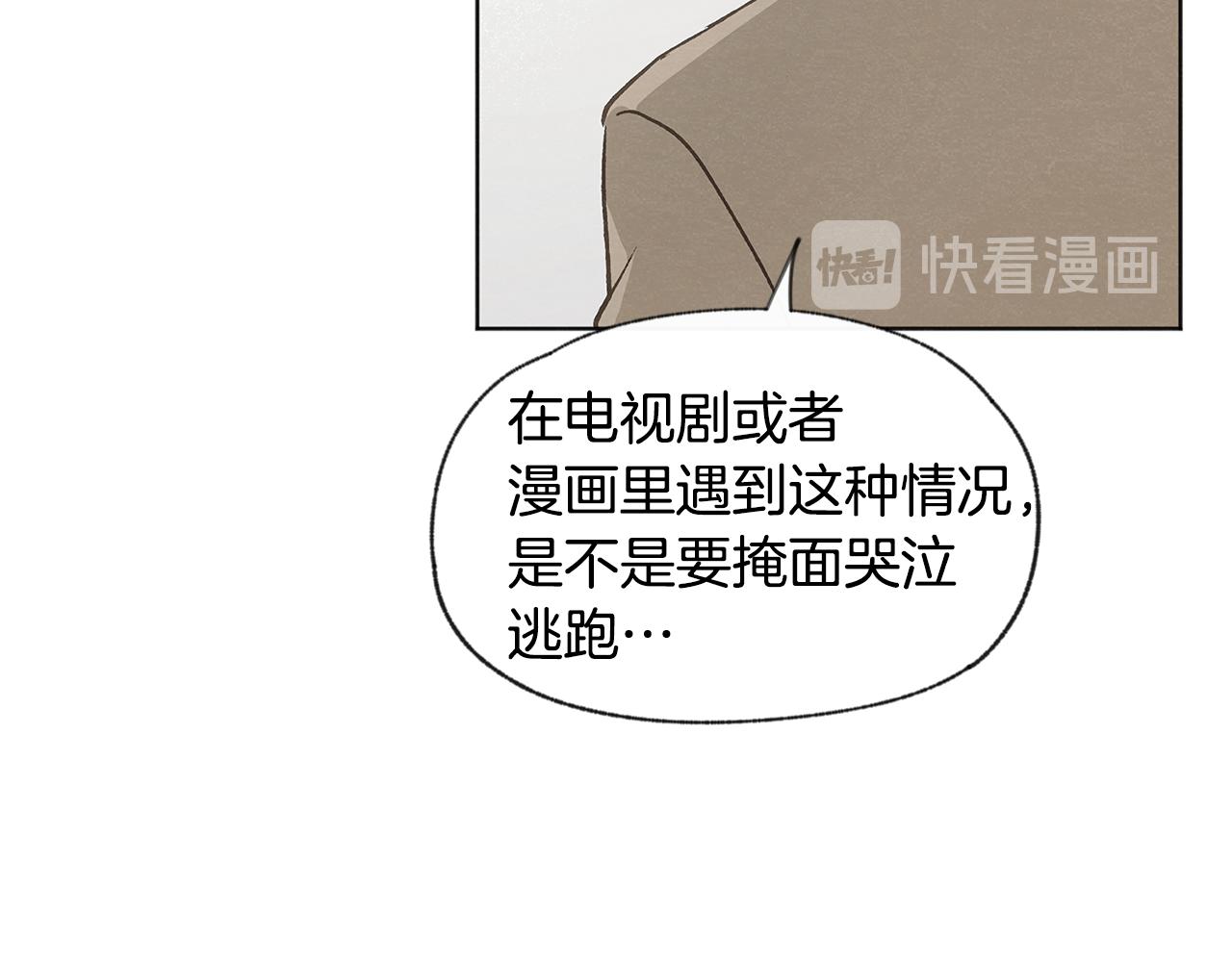第46话 接人128