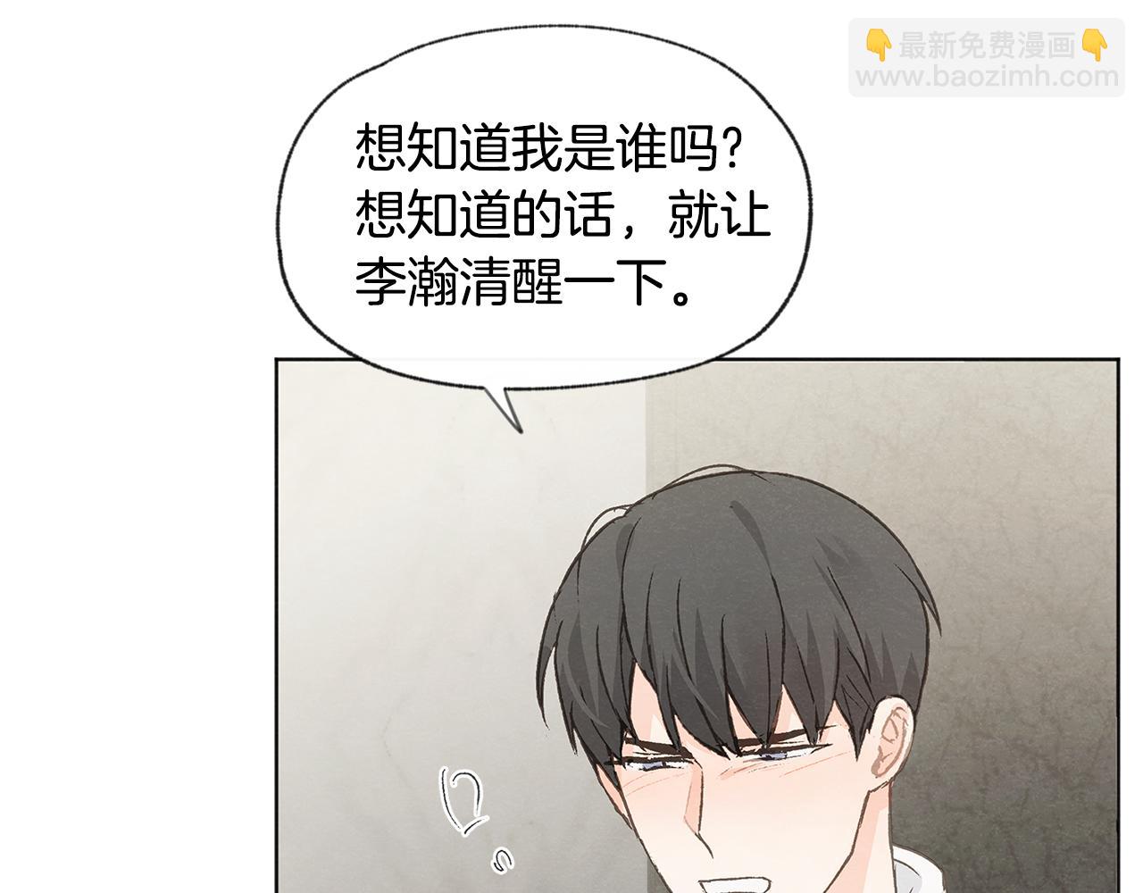 第46话 接人138
