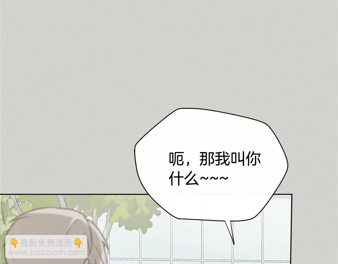 第46话 接人19