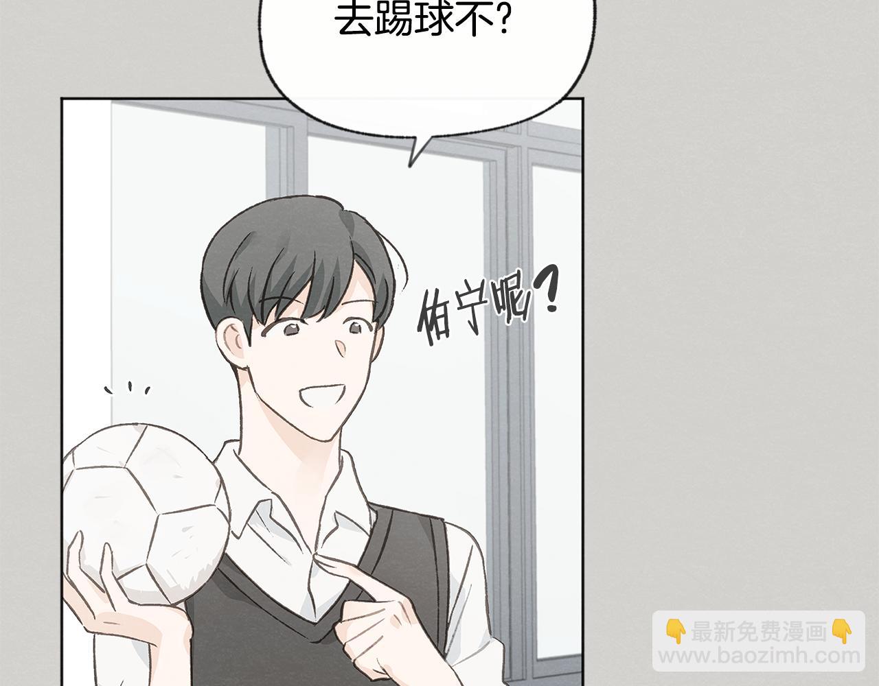 第46话 接人26