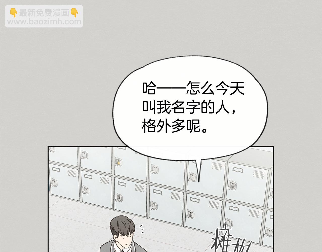 第46话 接人41