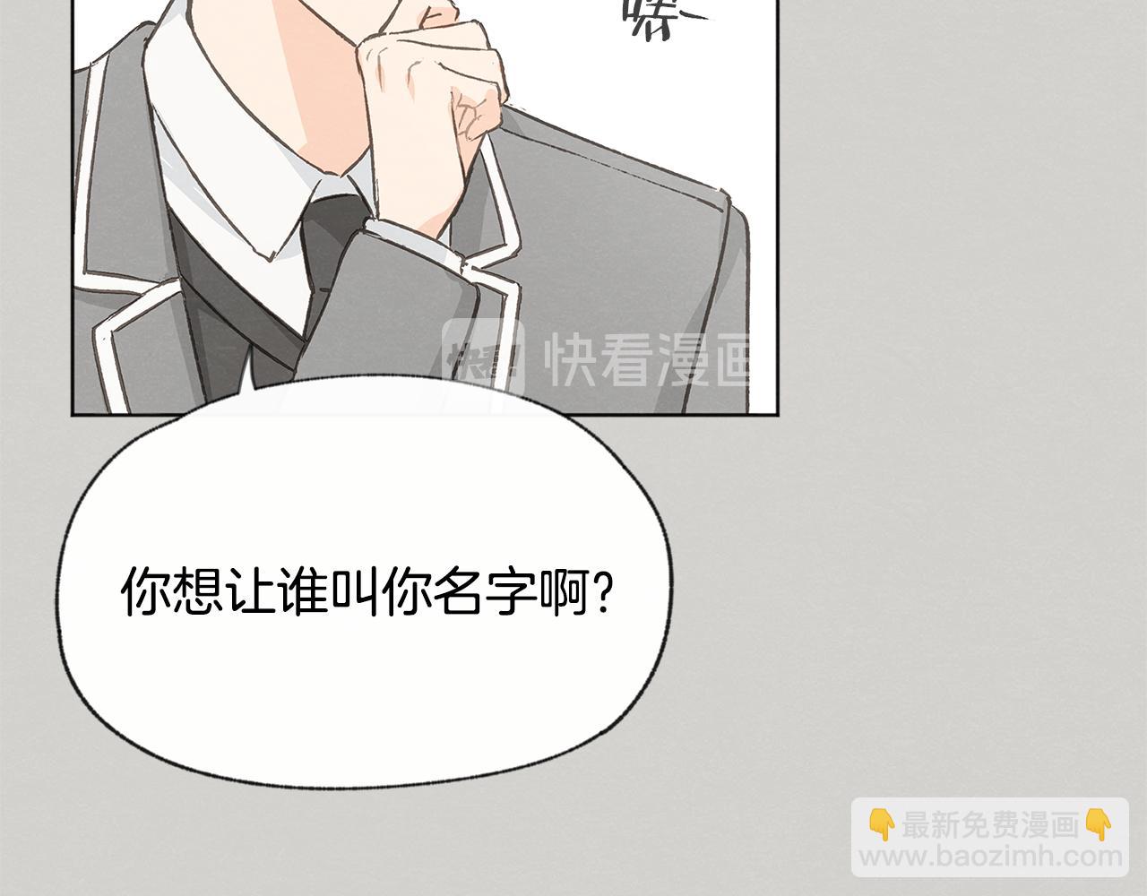 第46话 接人44