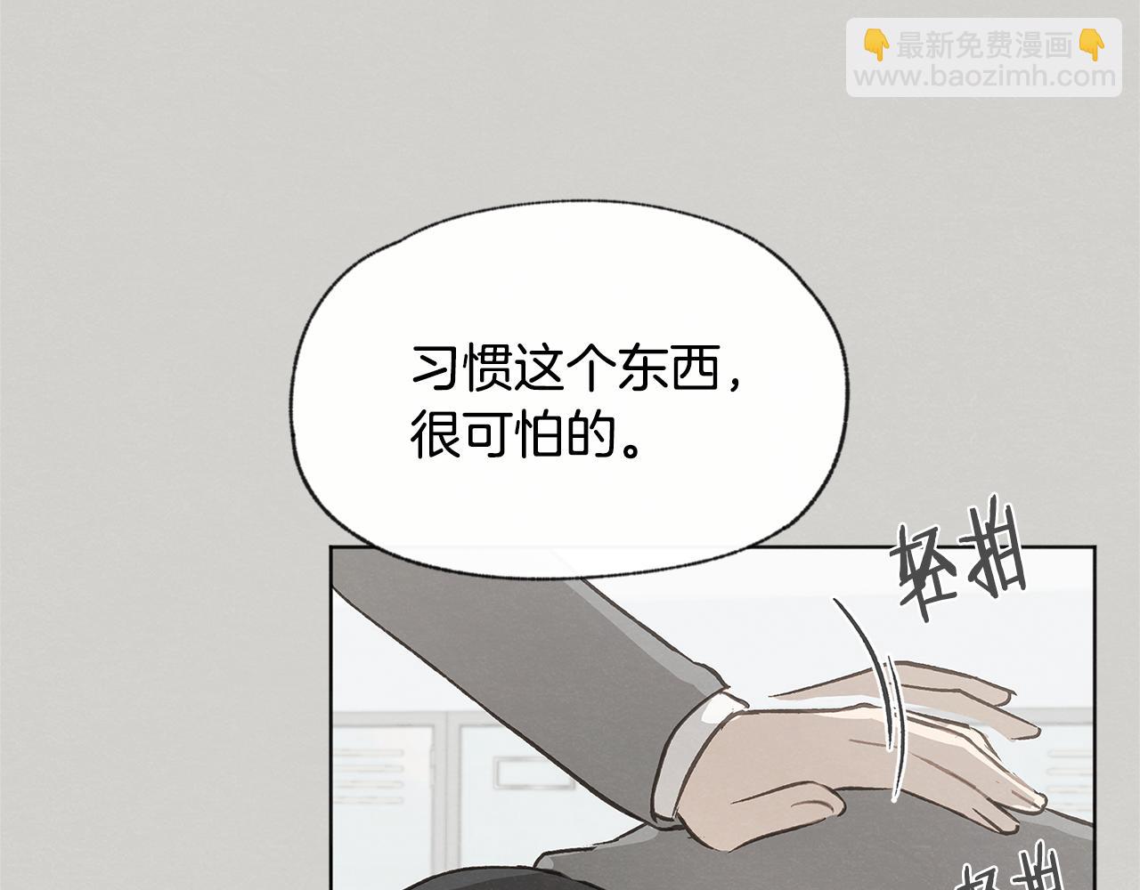 第46话 接人52