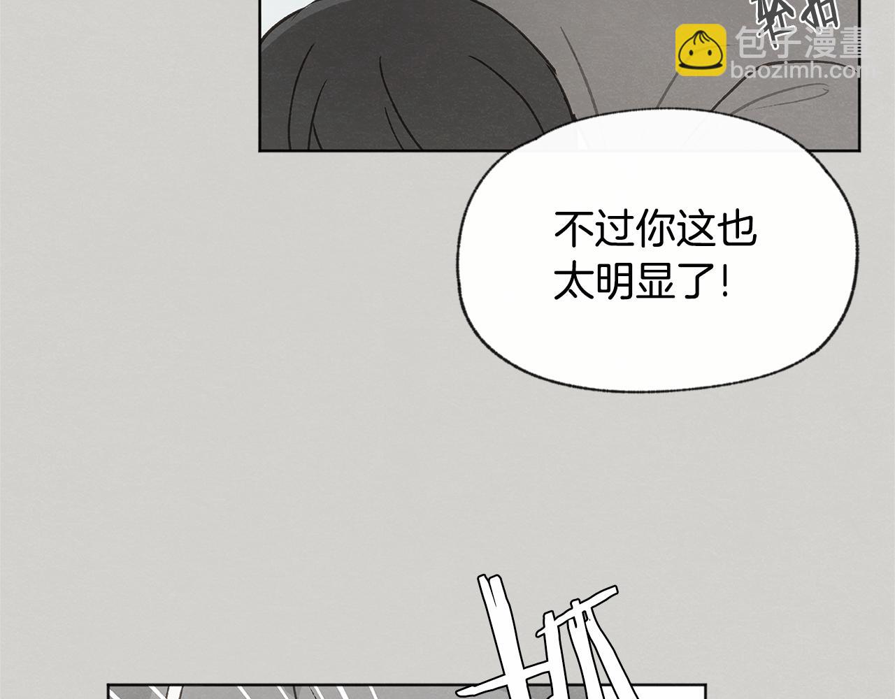 第46话 接人53