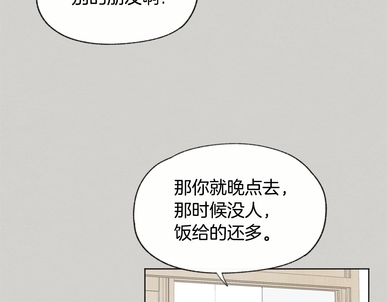 第46话 接人60