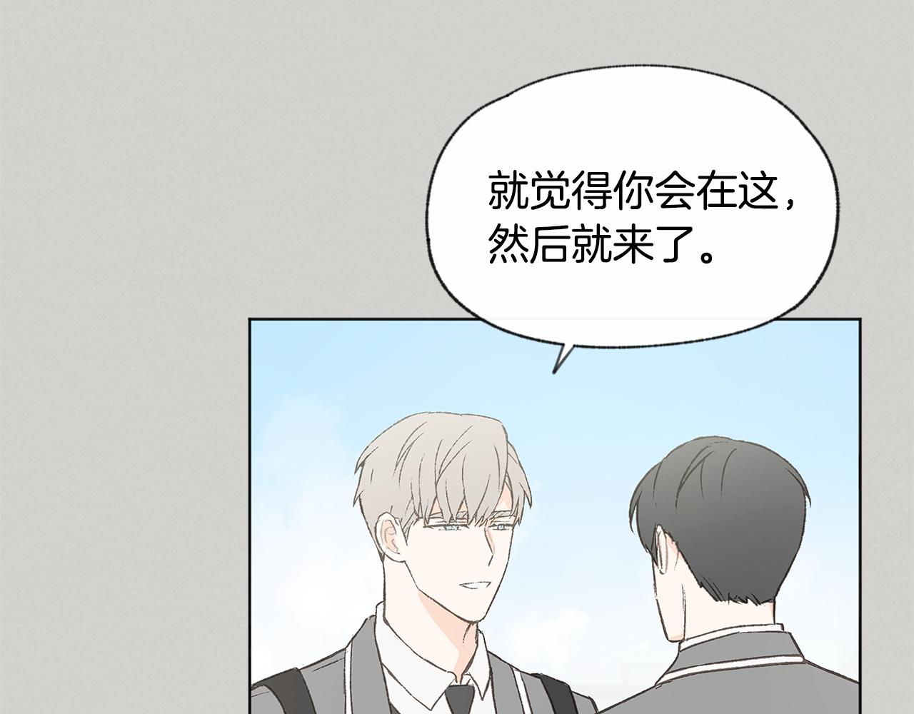 第46话 接人76