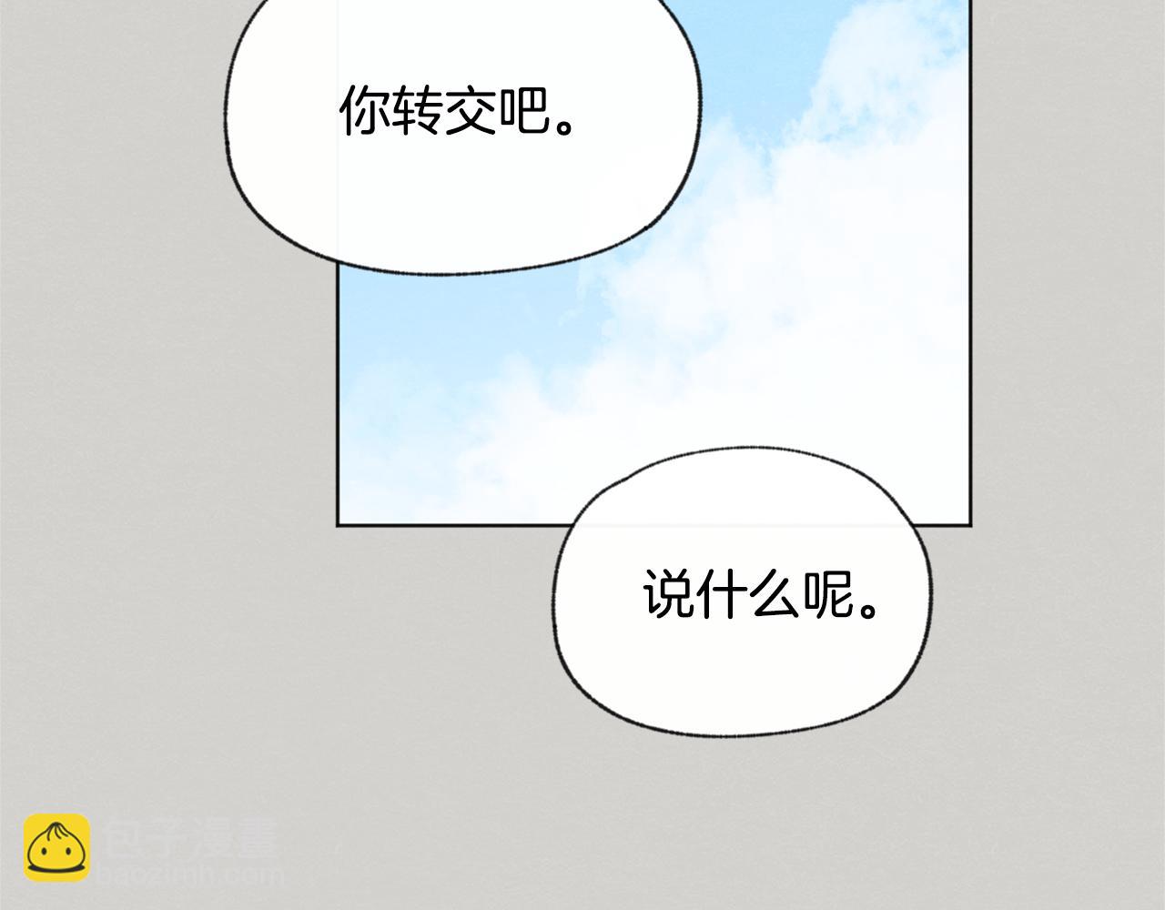 第46话 接人89